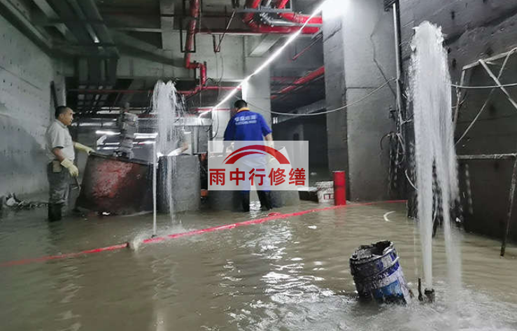 上海地基坑堵漏：如何有效解决地基坑渗水问题