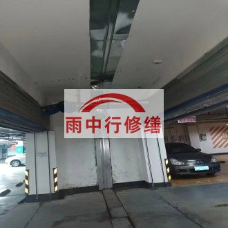上海江心洲小区伸缩缝堵漏案例